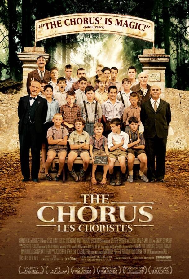 Фильм Хористы (2004) смотреть онлайн